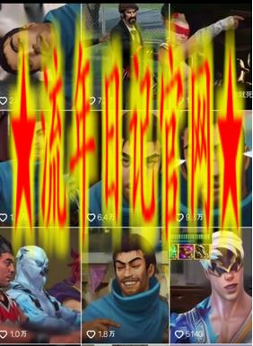 Ai整活动画制作，抖音新赛道，内容可以进精选，签约独家，有手机就行插图(1)