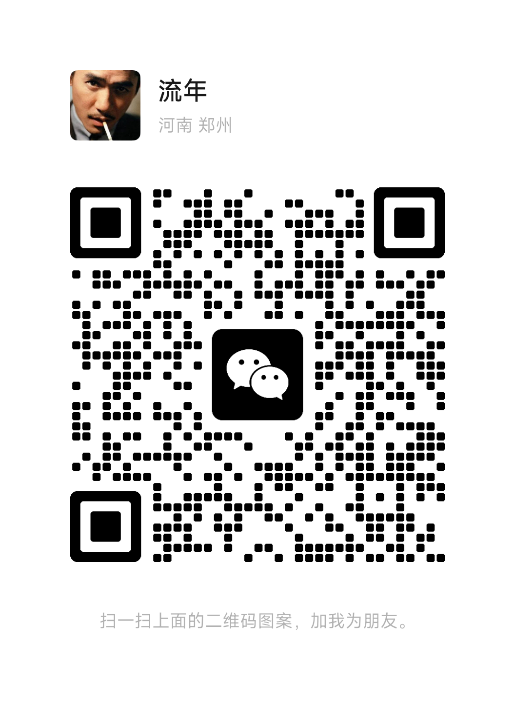 今日提现到账2万，绿色长期正规项目，全程0投资，全程免费带插图(2)