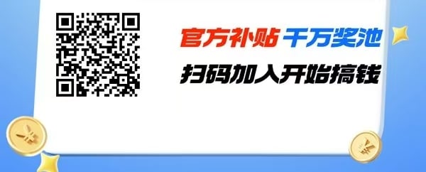 今日提现到账2万，绿色长期正规项目，全程0投资，全程免费带插图(1)