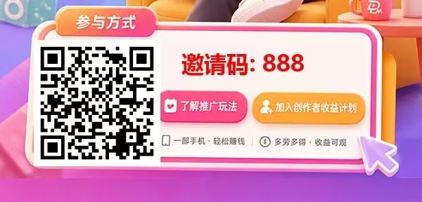 今日提现到账2万，绿色长期正规项目，全程0投资，全程免费带插图(1)