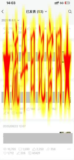 外面卖799的公众号写文章图文得赞赏项目，操作简单，小白看完也能上手