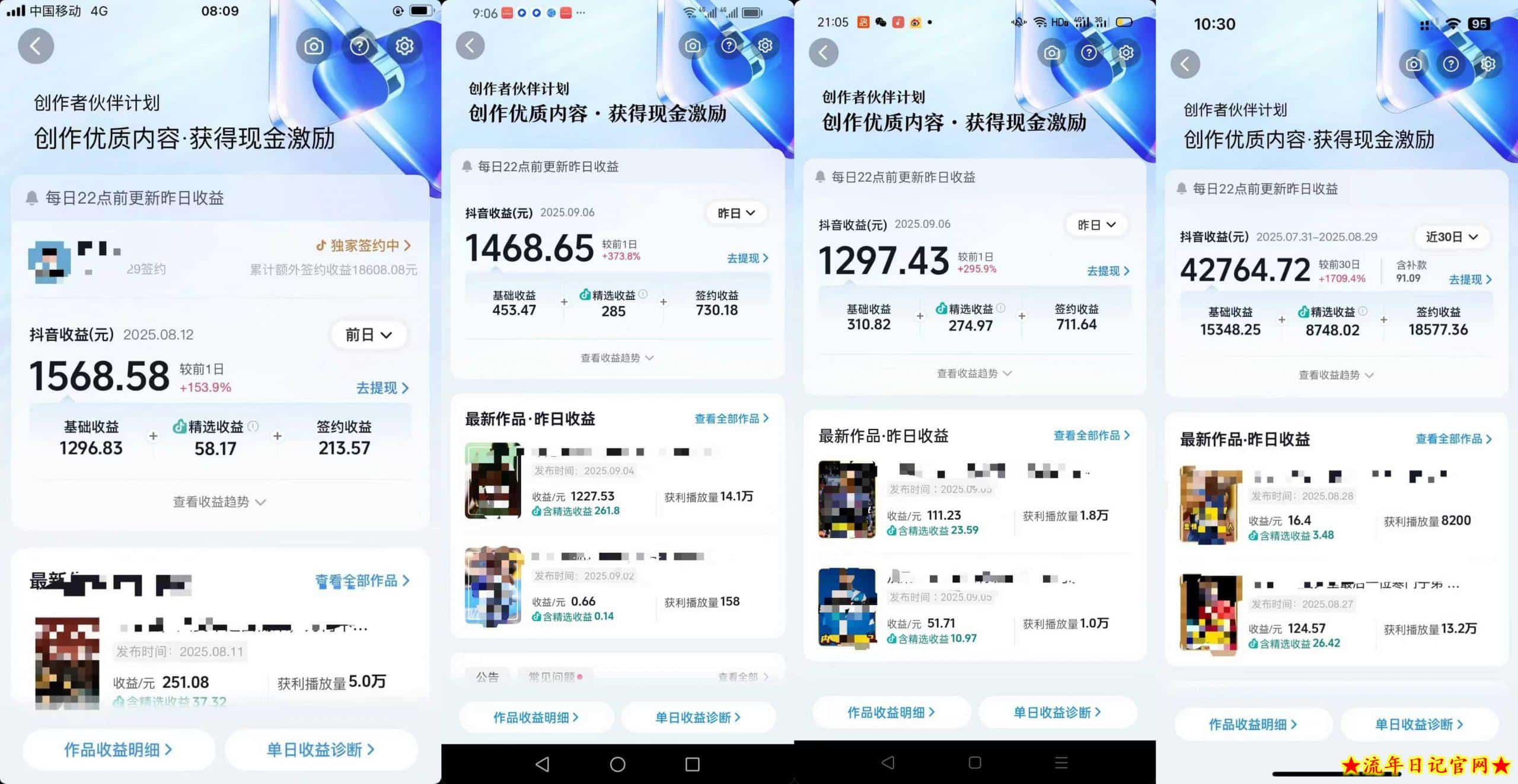 交通事故分析案例短视频，全新赛道，可做抖音精选计划，可同步百家号头条号支付宝视频号平台