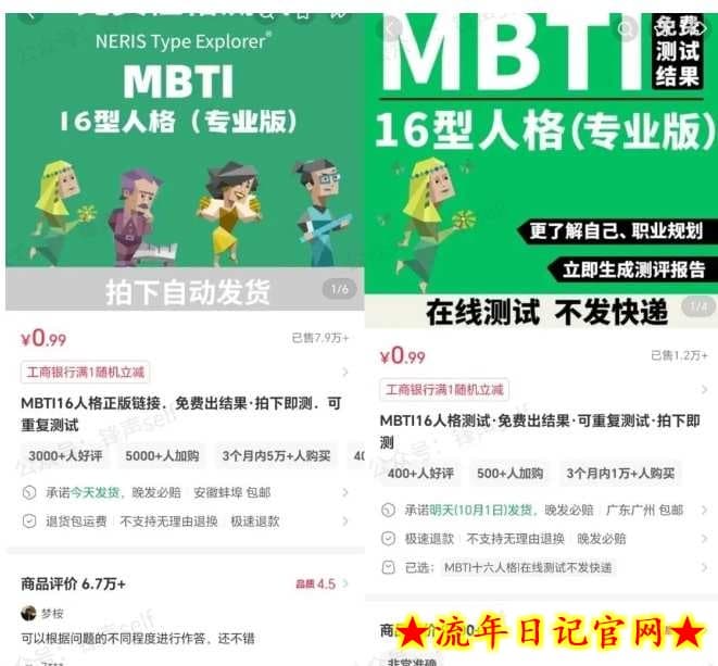 小红书虚拟电商掘金特训营第3期，从0到1带你玩小红书虚拟店铺