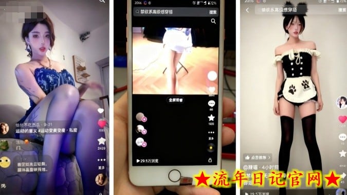 11月最新抖音快手美女起号技术，抖音素材混剪+快手搬运二创