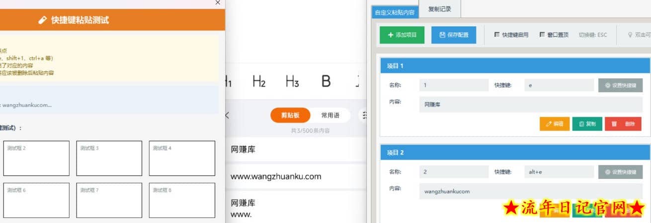 纪念币+纪念钞多年经验拆解+通用抢购粘贴技巧【完整干货】