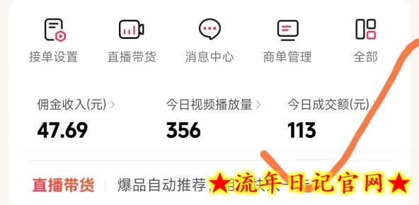 26年最新抖音团购项目教学，0门槛，最快3天出单，单号月稳定收益2-3k