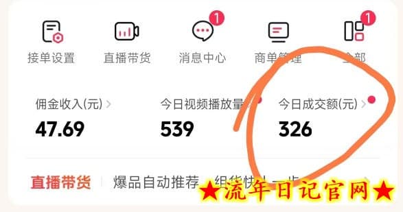 26年最新抖音团购项目教学，0门槛，最快3天出单，单号月稳定收益2-3k