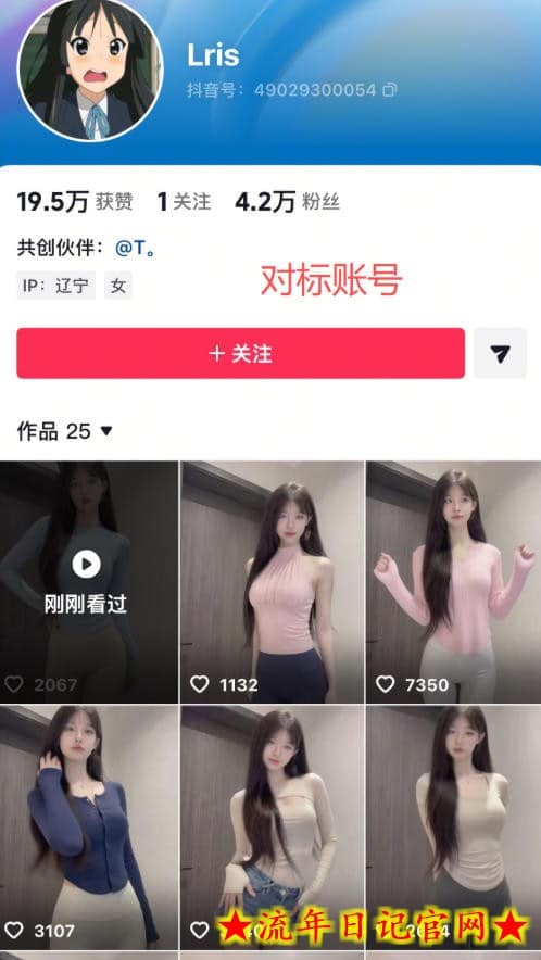 最新AI美女视频制作教学，去AI痕迹，全程带你落地，不玩虚的​