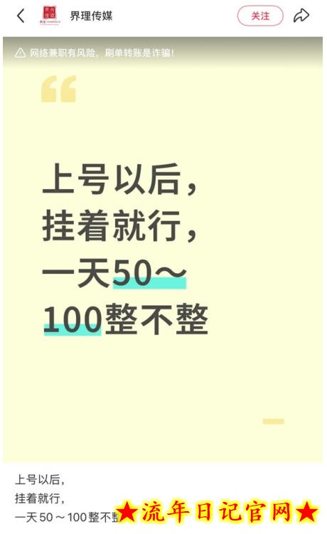 小红书三角洲引流，某私域大佬出品的引流教学