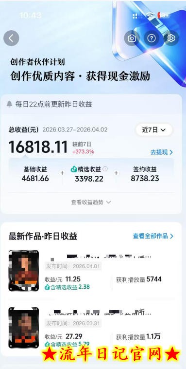 抖音某大佬的AI电视剧解说，精选独家教学，精选赛道作品制作，入精选后即可无条件加入伙伴