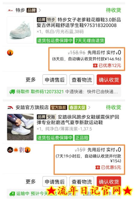 得物搬砖，0成本起步每天30分钟，月入2000+，0成本，0囤货，0发货，纯賺差价