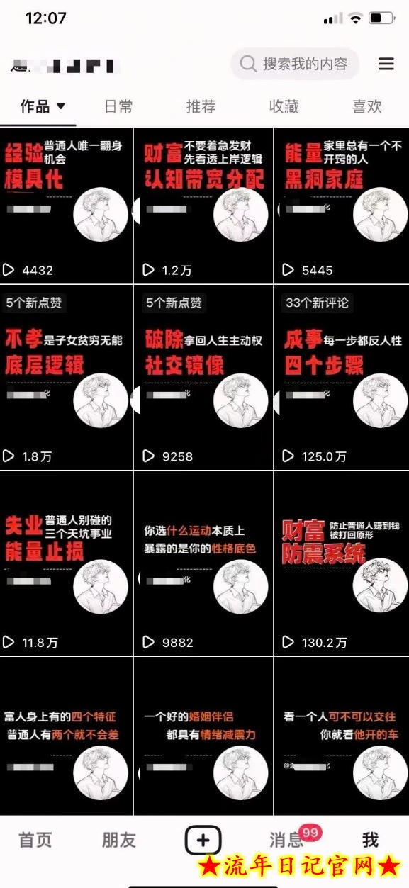 AI+业务落地｜某大佬的OpenClaw小龙虾实战课，从部署到一人公司全实操