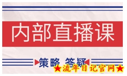 鹿鼎山系列内部课程(更新2026年5月)专注缠论教学，行情分析、学习答疑、机会提示、实操讲解