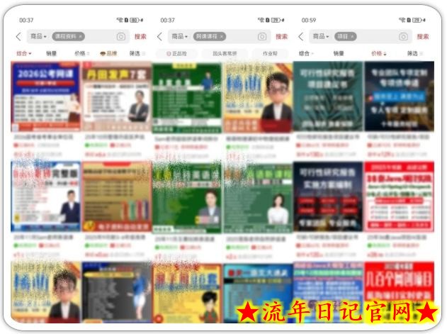 拼多多虚拟类实操教学，不用囤货、不用发货，每天两小时可以稳定出单，每天收益2张（更新2026年）