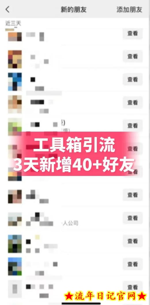 抖音AI工具号测评项目，单号最高涨粉15W+，单笔商单5.5k，也可进伙伴计划，普通人可复制（更新5月）