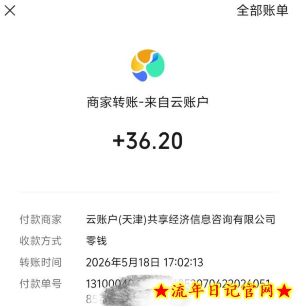 微信游戏撸广独家玩法，今天做明天就能出收益，单号日收益20+，可多号矩阵放大