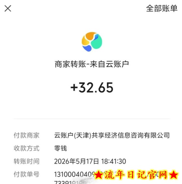 微信游戏撸广独家玩法，今天做明天就能出收益，单号日收益20+，可多号矩阵放大
