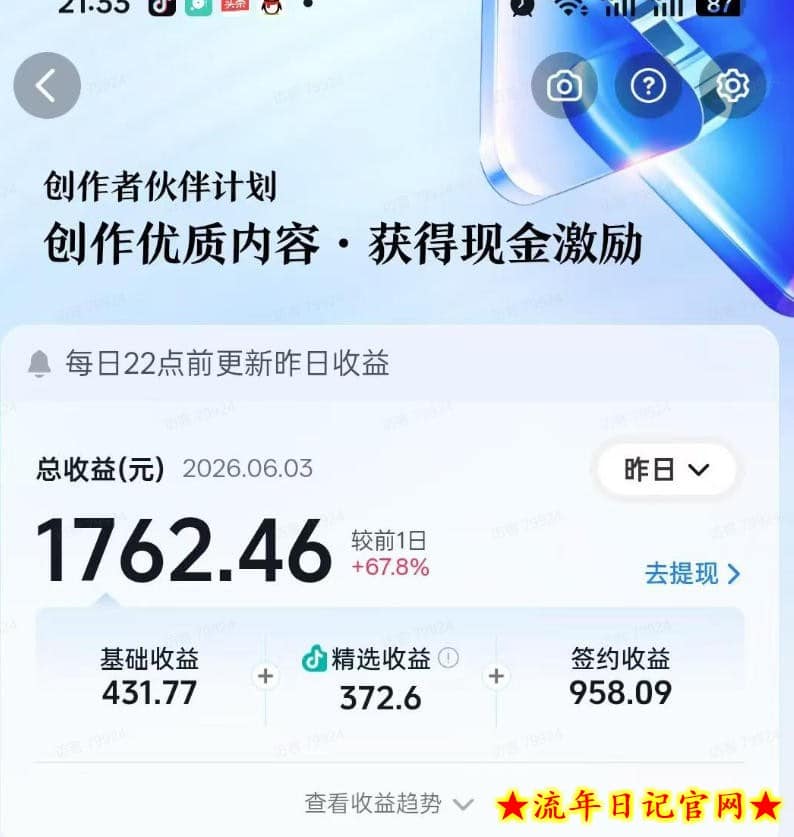 抖音某大佬的影视剧深度解读解说教学，小白轻松冲精选签约独家，收益翻数倍，日入1k+