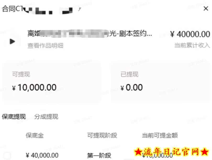 AI小说短故事项目，大佬亲测月入1-3W，零基础教你用AI批量产出优质短故事，实现一稿多吃多渠道变现（更新）