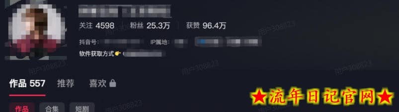 单月破7000+，网盘拉新工具号实战，每天两个小时，0门槛长期稳定，适合新手小白
