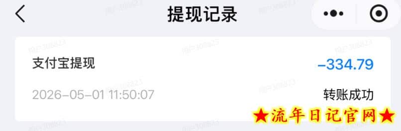 单月破7000+，网盘拉新工具号实战，每天两个小时，0门槛长期稳定，适合新手小白