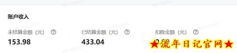 单月破7000+，网盘拉新工具号实战，每天两个小时，0门槛长期稳定，适合新手小白