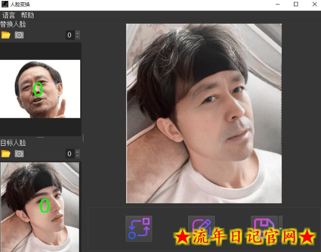 纯离线本地运行！AI一键人物lian部替换软件，支持图片换lian，效果逼真，最便捷换lian工具FaceSwap