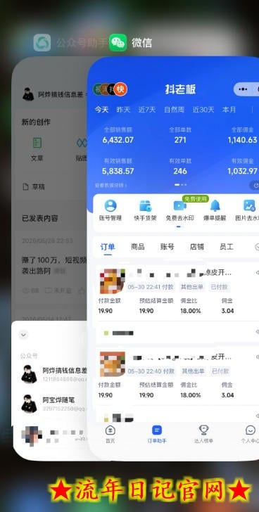 某大佬的26年最新快手短视频带货玩法，碎片化时间操作，小白也能日出百单