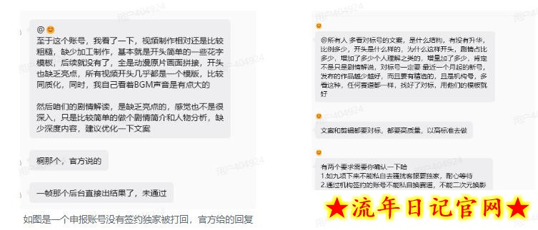 抖音某大佬的动漫混剪解说视频教学，手把手教你从0-1打通抖音精选及独家链路，单日收益1k+