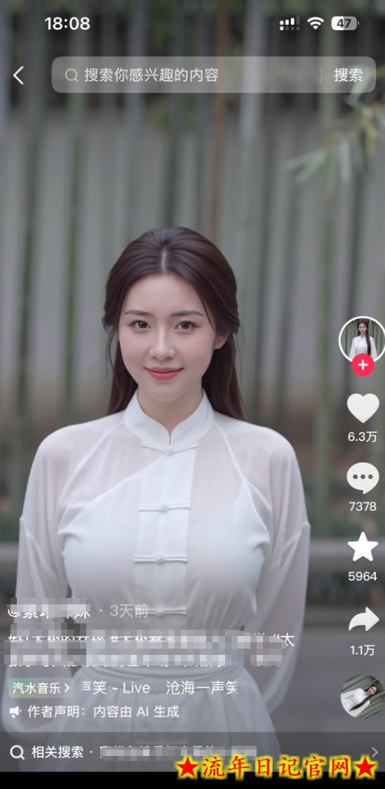 7月最新抖音Ai美女涨粉技术，3天万粉，小白也能快速起号涨粉变现
