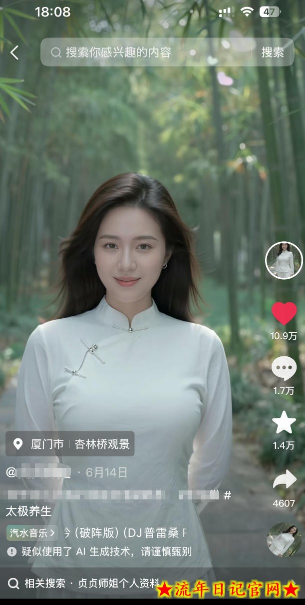 7月最新抖音Ai美女涨粉技术，3天万粉，小白也能快速起号涨粉变现