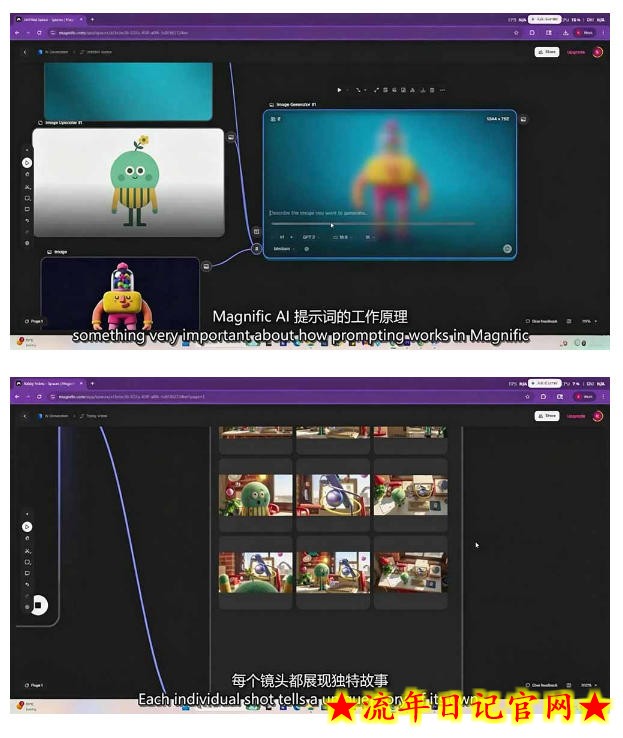 AI高级角色动画教程｜原创角色设计+剧本分镜+3D风格渲染+多工具联动动态成片全流程【中英字幕】