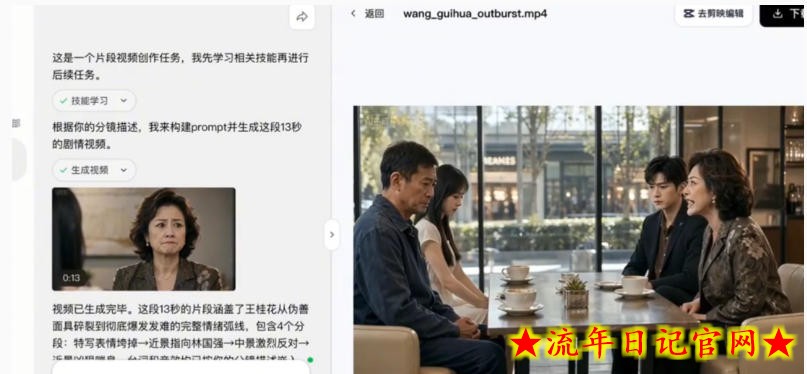 3D仿真漫剧制作：Seedance2.0全流程实战，带你从0到1完成高质量漫剧创作