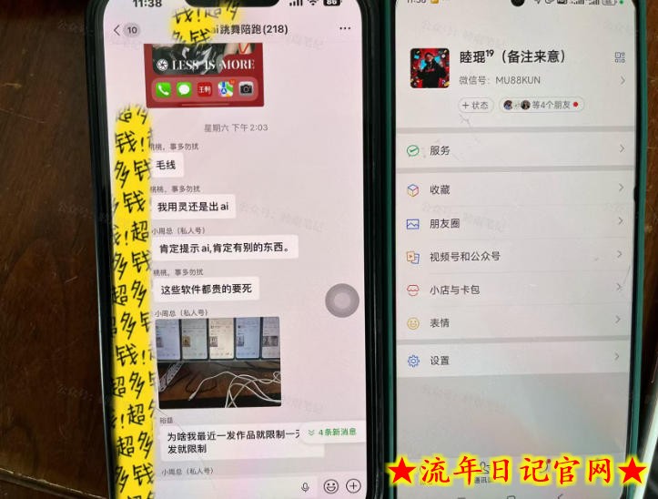 Ai美女跳舞工作流项目，新手也能快速起号涨粉变现，多种变现方式