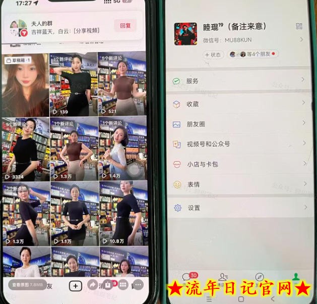 Ai美女跳舞工作流项目，新手也能快速起号涨粉变现，多种变现方式