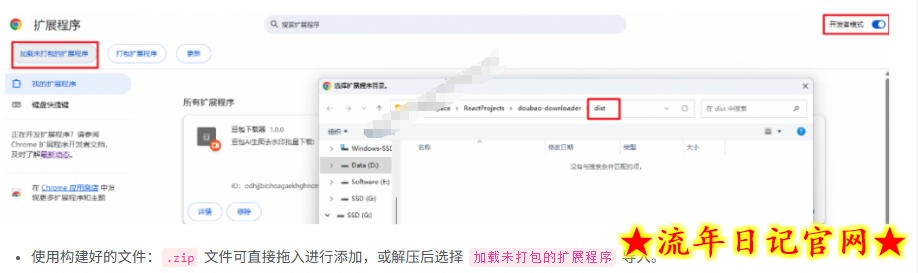 Github最新发布！一键批量下载豆包AI无水印图片/视频，简单易用，自动解析提示词，doubao-downloader