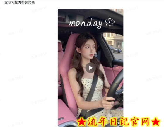 爆火AI视频教学，工作流实现爆款视频制作：美女跳舞，还有童装跳舞，男生跳舞，数字人对口型，宠物跳舞等等
