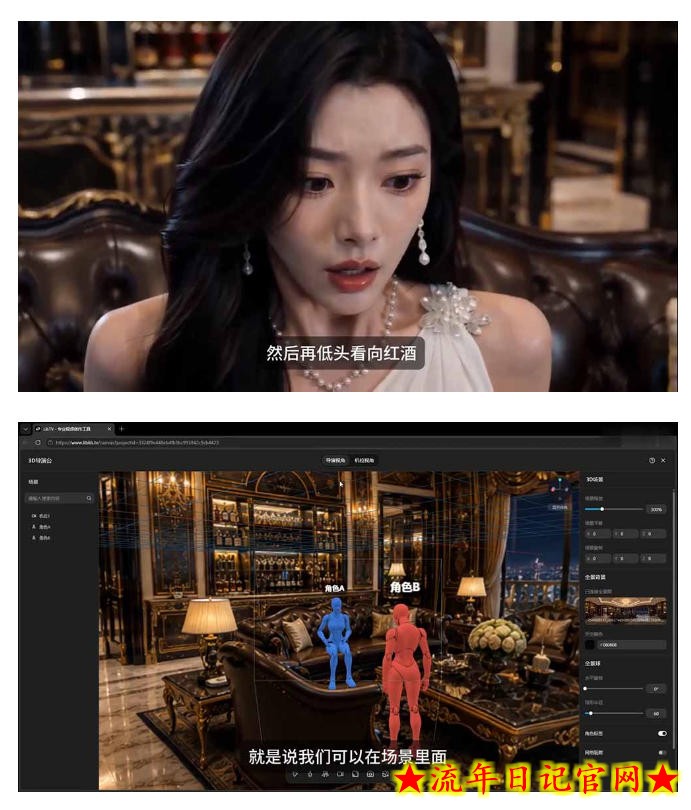 AI短剧从零创作实战课｜ChatGPT脚本撰写+Seedance2.0视频生成，恶毒女配短剧全流程教程