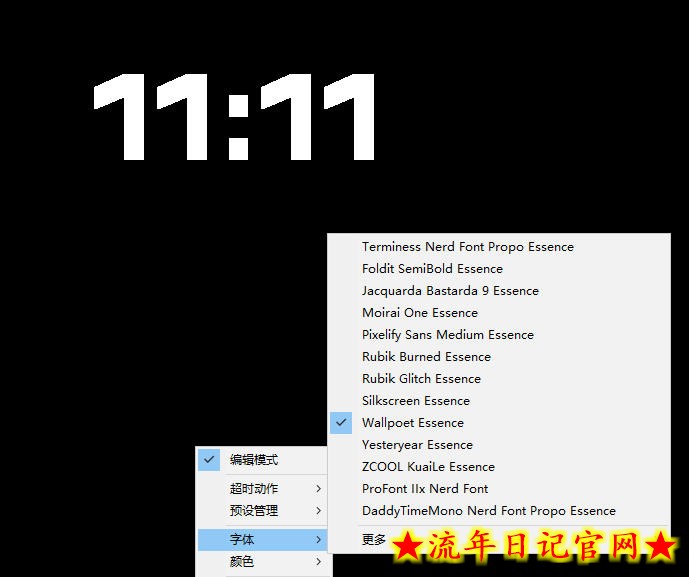 仅1.16MB，开源极简的桌面时钟、番茄钟计时器，还支持系统监控显示，桌面效率小工具Catime
