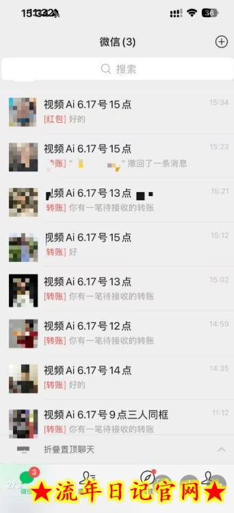 抖音32W粉丝博主的AI亲人复活变身视频教学，操作简单，起号涨粉快，可收徒接单代做视频变现