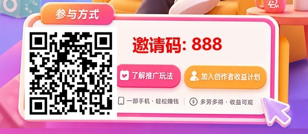 今日提现到账2万,绿色长期正规项目,全程0投资,全程免费带!插图(1) 今日提现到账2万,绿色长期正规项目,全程0投资,全程免费带!插图(1)