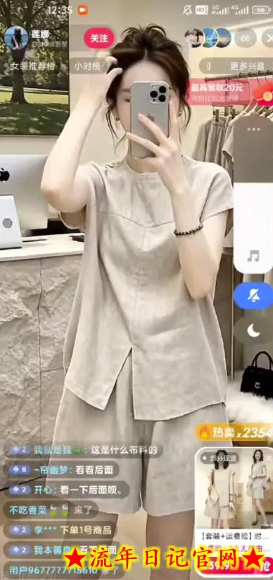 不露脸不投流不剪辑，这个直播间让我月入过1W，不露脸直播卖货，没人出镜，订单却一直在出，可批量复制