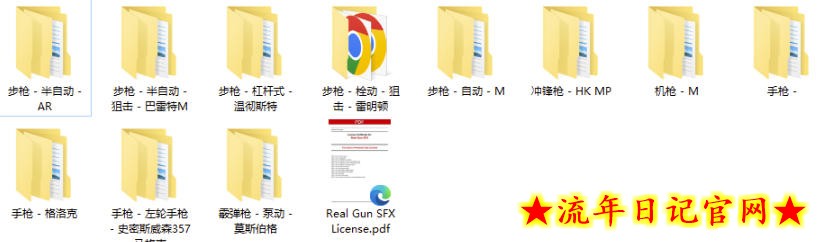 特效剪辑音效素材包来了！720+个好莱坞电影开枪射击枪声音效包，战神战争枪击音效！全部已经汉化