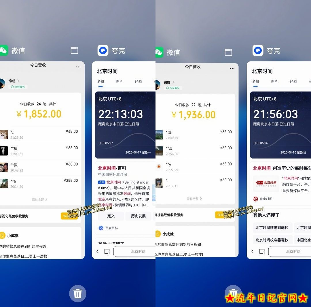 单身经济，拿出执行力一天搞个千八百跟玩一样，普通人随时入局，且长期可做【揭秘】