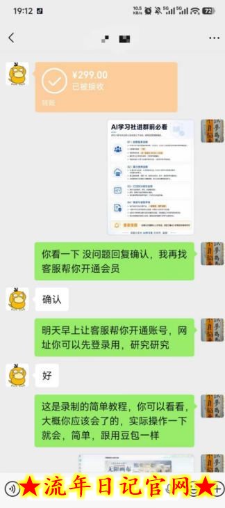 【首发】OPC一人公司项目，单日500+，手机电脑不限制，打造属于自己的品牌画布AI产品，收费陪跑【揭秘】