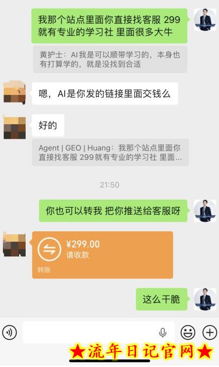 【首发】OPC一人公司项目，单日500+，手机电脑不限制，打造属于自己的品牌画布AI产品，收费陪跑【揭秘】