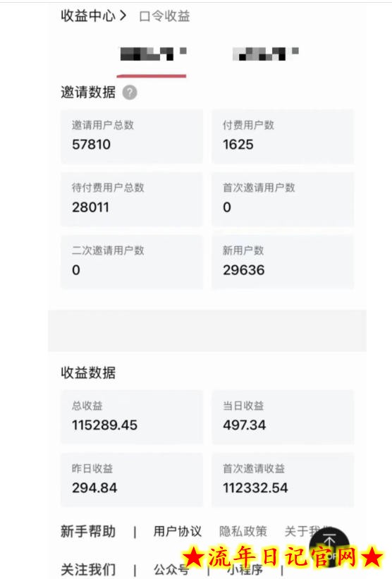 指尖掘金社实战课，涵盖知识付费营销1.0+AI裂变视频+虚拟资源站搭建+加速器项目+拉新系列，我们指上淘金！