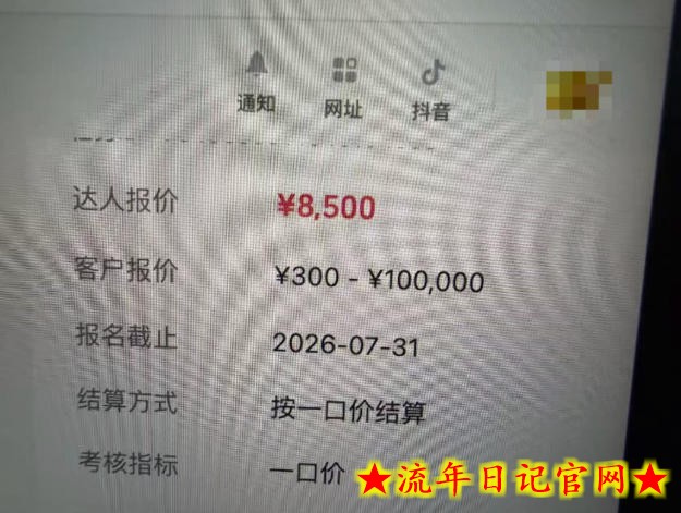 AI短视频起号实战项目，用AI做视频起号，45天涨粉12W，一条广告8.5k，广告接到手软，引流、变现两不误！