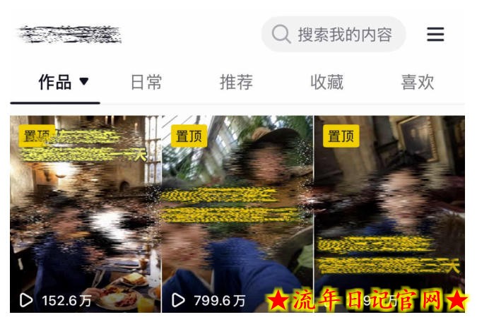 AI短视频起号实战项目，用AI做视频起号，45天涨粉12W，一条广告8.5k，广告接到手软，引流、变现两不误！