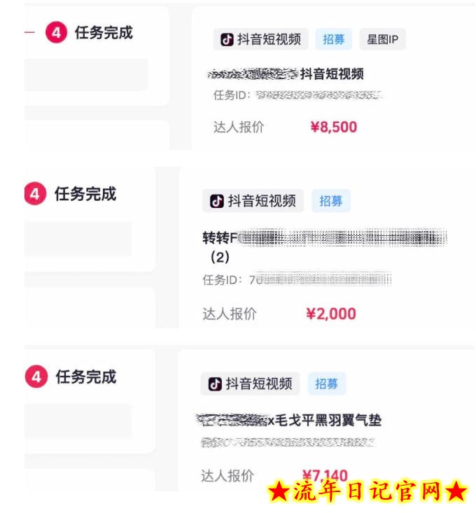 AI短视频起号实战项目，用AI做视频起号，45天涨粉12W，一条广告8.5k，广告接到手软，引流、变现两不误！
